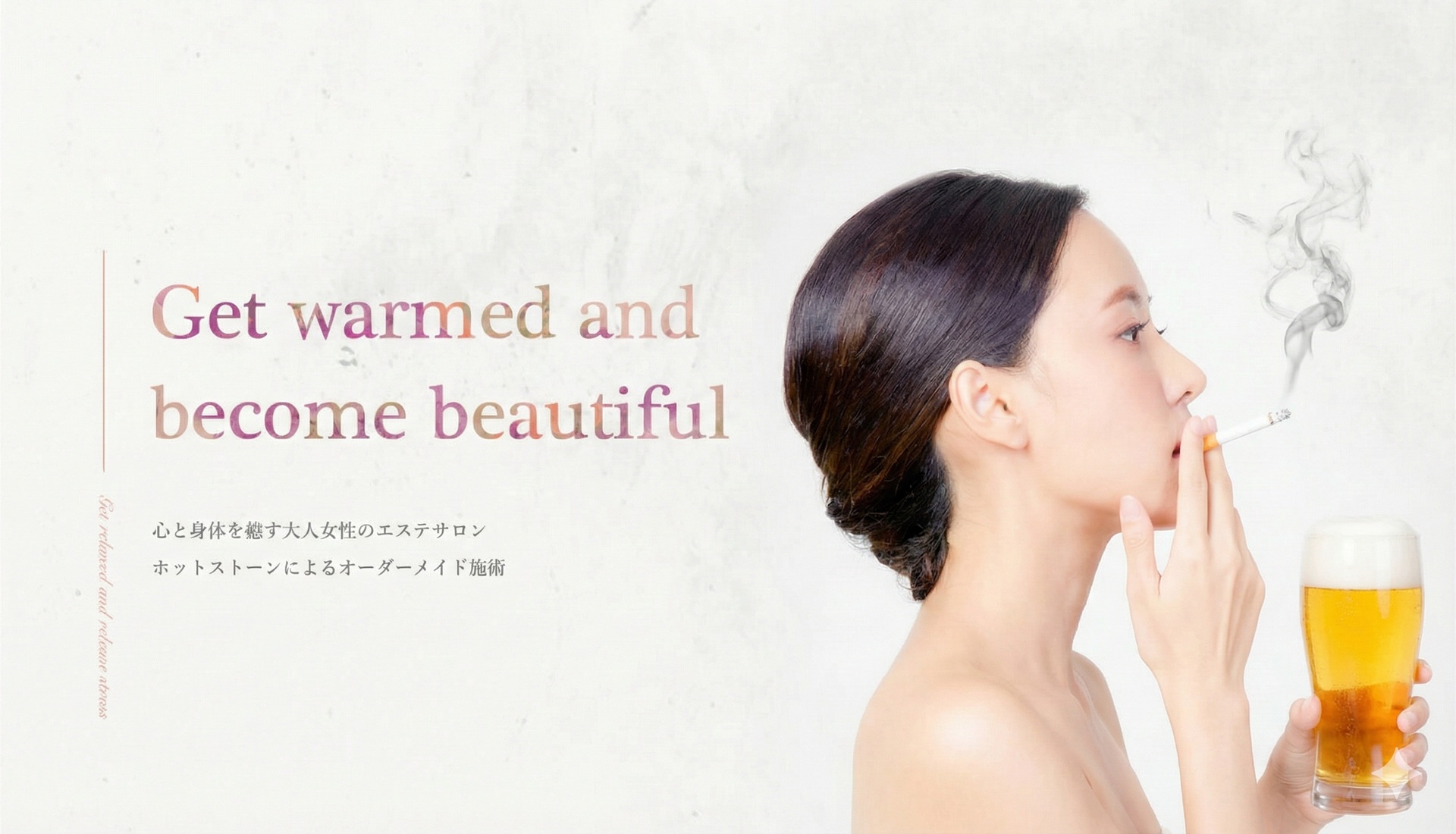 エステサロン KAHLUA カルア