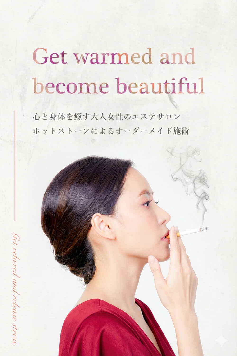 エステサロン KAHLUA カルア